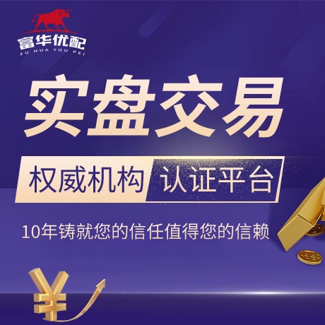 安卓版慧远配资